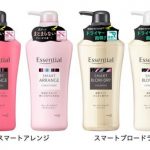 新エッセンシャルがリニューアル！発売日や種類や香りは？シャンプーコンディショナーの変化！